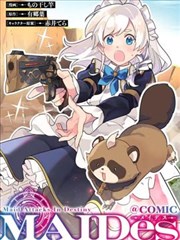 漫改剧《棋魂》海报