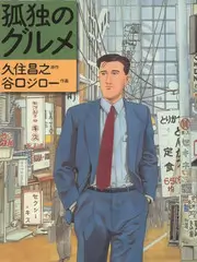 综艺《一年一度喜剧大赛2》海报